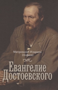 Рождественский пост: что читаем?