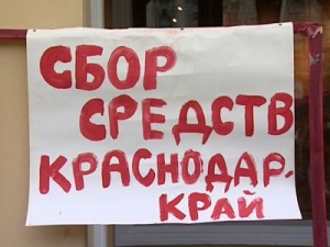 В это воскресение во всех храмах Хабаровской епархии будет объявлен сбор средств для помощи пострадавшим от стихийного бедствия на Кубани