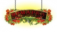 Епархиальный сектор поддержки семьи принял участие в необычной ярмарке