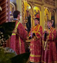 Патриаршие награды