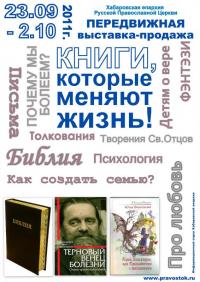 В начале было Слово...