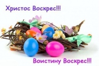 Активисты Серафимовского Братства поздравили детей-сирот с Пасхой