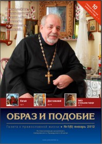 "Образ и подобие": Самое сложное и самое простое в жизни - Богу молиться и докармливать своих родителей...