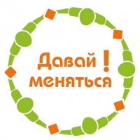 В хабаровском храме пройдет благотворительная ярмарка по обмену вещами