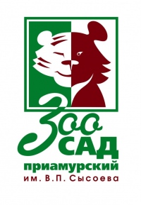 Юные участники приходского клуба побывали в Приамурском зоосаде