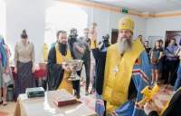 Владыка Артемий освятил новое здание для «Петрынинского центра»