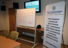 Курсы повышения квалификации для работников пресс-служб епархий Дальнего Востока. День третий. 25 апреля 2012 г.