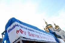 Старт материковой части 5-юбилейного велопробега 