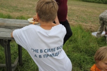 IMG_3560.JPG