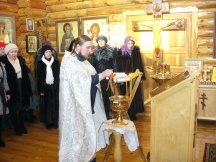 Крещение Господне