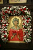 Татианин день