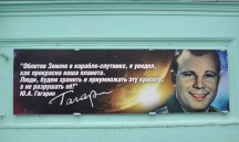 Путешествие иконы Божией Матери "Умягчение злых сердец" по приходам Приамурской митрополии. Комсомольск-на-Амуре. 12 ноября 2011г.
