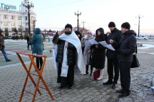 Панихида по погибшим в День памяти жертв политических репрессий. 30 октября 2015 года