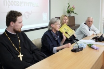 Презентация книги Татьяны Гладких 