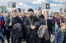 Акция «Бессмертный полк» 09 мая 2019 г.