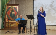 Концерт духовно-патриотической песни дуэта Анны Хрустовой и Григория Зосимова «Помню. Верую. Люблю» в ХДС 10 мая 2019 г.