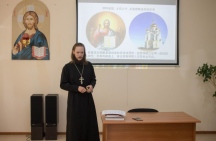 Лекция священника-китаиста Бориса Мурзина для гидов-переводчиков  27 июня 2019 г.