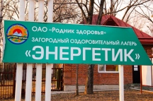 В детском православном лагере ребятам рассказали о христианских добродетелях 3 апреля 2023 года